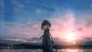 オリジナル 本物の恋の最期には ストーン [upl. by Emerick]