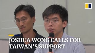 Joshua Wong calls for Taiwans support [upl. by Ahsemrak]