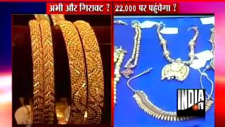 Gold Price Drops Down by Rs 1900 per 10gm [upl. by Curtis626]