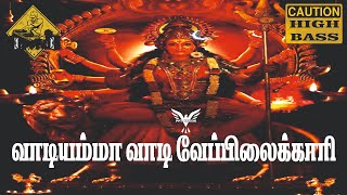 Vepilaikari Song Tamil Devotional  DJ Remix  Tamil Remix Songs  Tamil Devotional Hits  DJ Remix [upl. by Aikcir]