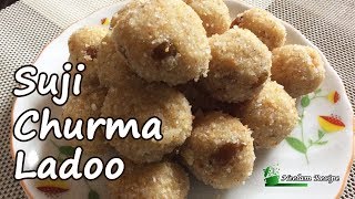 Suji Churma Ladoo Recipe I How to make rava ladoo recipe I Suji ladoo recipe [upl. by Anaytat969]