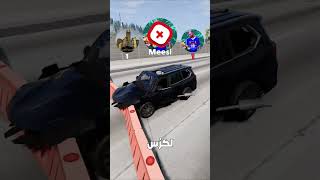 تحدي كامري ضد لكزس من طلبات المتابعين محاكي الحوادث beamngdrive [upl. by Anaitat531]