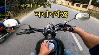 বাইকটাকে ভালোলাগা শুরু হইছে  MSI Vlogs [upl. by Nosilla]