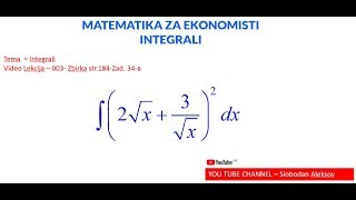 003  MATEMATIKA ZA EKONOMISTI  INTEGRALI [upl. by Hazel]