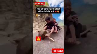 Dil bekarar tha Hindi song ✅ music bollywood bollywoodsongs trending love shorts shortvideo [upl. by Yenahteb]