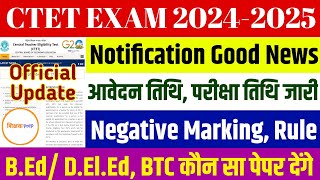 CTET December 2024 Notification Good News  CTET Online Form 2024  CTET Exam Date 2024  ctetexam [upl. by Farrica908]