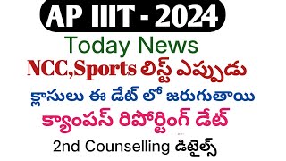 Rgukt results 2024iiit results date 2024iiit ap results 2024iiit selection list 2024ap iiitiiit [upl. by Erodaeht]