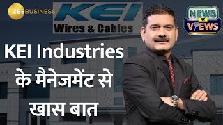 KEI Industries CMD Anil Gupta Unveils Remarkable Export Focus and Infrastructure Sector Growth [upl. by Trik162]