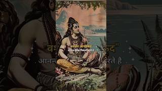 quotPratah Jaap Mahadev Ki Sharan Mein Papo Ka Nash 🌿🔱✨quot [upl. by Terrye]