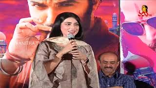 Falaknuma Das Pre release Event  Vishwaksen  Vanitha TV [upl. by Erund475]