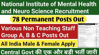 NIMH Permanent Recruitment 2024  Non Teaching Staff Group A B amp C Posts  All India Apply Jobs [upl. by Ogirdor]