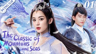 The Classic of Mountains and Seas 01 Zhang Han Gulnazar  ENG SUB  YoYo English Channel [upl. by Sitof]