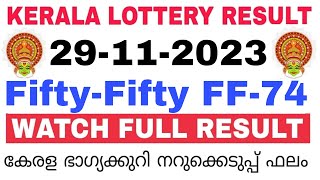 Kerala Lottery Result Today  Kerala Lottery Result FiftyFifty FF74 3PM 29112023 bhagyakuri [upl. by Stila958]