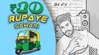 10 rupaye sawari  S1 P1  VIDEO SONG [upl. by Wiburg]