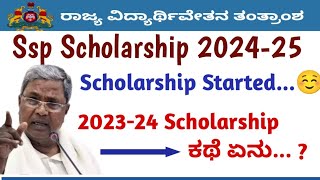 Ssp Scholarship 202425 New Update all Category Scholarship 202425  sspkannadaeducossp ssp [upl. by Depoliti979]