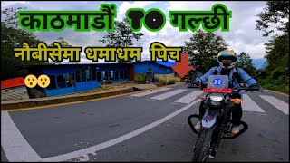 KATHMANDU TO GALCHI TO NUWAKOT  HIGHWAY CONDITION  MOTOVLOG  KTM TO GALCHHI [upl. by Ullund]