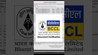 BCCL document verification bccl shorts overman [upl. by Penthea513]