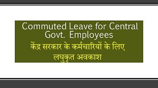 Commuted Leave  लघुकृत अवकाश for MP  CG Government Employees [upl. by Ianaj]