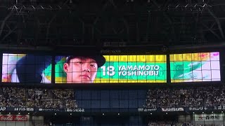 【SMBC日本シリーズ 2023 第６戦】オリックス・バファローズ vs 阪神タイガース（2023114）スタメン発表【＠京セラドーム大阪】 [upl. by Ecad]