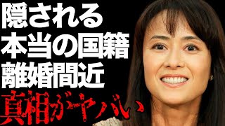 後藤久美子の隠され続ける本当の国籍に驚きを隠せない…「男はつらいよ」に出演していたことでも有名な女優が元F1レーサーと“事実婚”を選択した理由や離婚間近の真相がヤバすぎた… [upl. by Nirro]