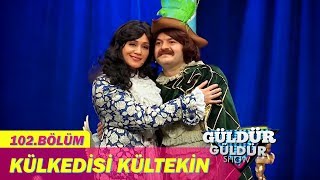 Güldür Güldür Show 102Bölüm  Külkedisi Kültekin [upl. by Ikim883]