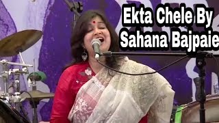 Ekta chele by Sahana Bajpaie একটা ছেলে সাহানা বাজপেয়ী। [upl. by Araem]