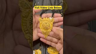 Gold Mangalsutra CollectionGold JewelleryRani Haar shorts short trending gold jewellery vlog [upl. by Etnohs]