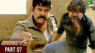 Saamy²  Full Hindi Dubbed Movie  Vikram Aishwarya Rajesh Keerthy Suresh  Part 07 [upl. by Whitson]