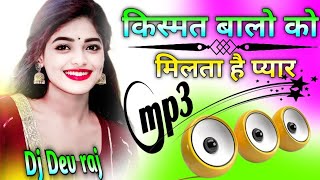 Kismat walo ko milta hai pyar ke badle pyar Dj Monu Remixer [upl. by Acinnod]