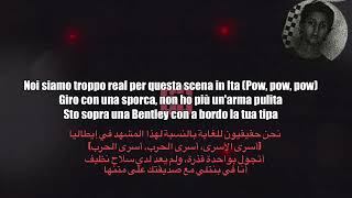 BABY GANG  Bentley مترجمة بالعربية ft Simba la rue J lord lyrics [upl. by Sezen]