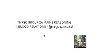 Relationship concept  Tnpsc Group 2A Reasoning  rameshd6097 [upl. by Gahan]