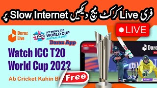 Live Cricket On daraz app  How to Watch Live Cricket On Daraz App  Live Match On daraz [upl. by Willdon]