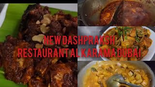 New Dasprakash restaurant 😋 Alkarama Dubai mogaveera Family success party 🥳 [upl. by Hendel731]