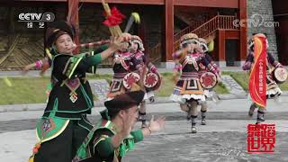 quotFlower Drum Dancequot  Traditional Western HmongMiao dance from Xiaoyao Guizhou province [upl. by Puiia]