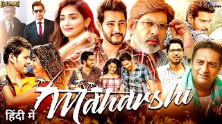 Maharshi Movie Hindi Dubbed Update  Mahesh Babu  Pooja Hegde  World Tv And YouTube Premier [upl. by Eipper]