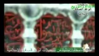 Iranian Arabic Song About Ashura Noha Latmiyat [upl. by Enatan]