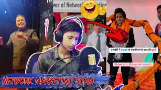 Biggest scam of the year network marketing  mlm marketing roast part 2 [upl. by Aiveneg]