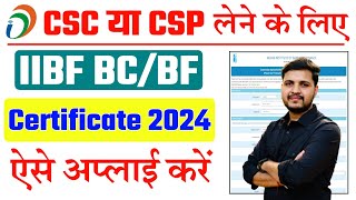 bc certificate for csc registration  BC Certificate Apply Online 2024  iibf bc certificate Apply [upl. by Mitman4]