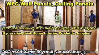 Best Home Interior WPC Wall Panels PVC False Ceiling and Poly Granite Sheets Supplier in Hyderabad [upl. by Barnaby705]