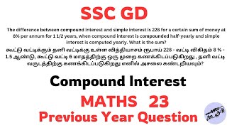 Difference between CI amp SI 228 Rate of interest 8Year 1 12 What is the sum  SSC GD  Maths [upl. by Alcina980]