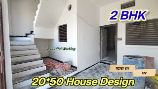 Wow  सुंदर Working के साथ 2050 house plan  20 by 50 house design  1000 sqft house design [upl. by Myrtie]