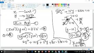 10th Maths Live class   Inaiya Guru  Algebra  3rd chapter  இயற்கணிதம் 31216112024 [upl. by Zoe]