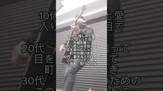 【歌詞付き】エレファントカシマシ俺たちの明日 [upl. by Nolahc]