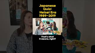 90s Japan Trivia Test Your Heisei Knowledge [upl. by Linet]