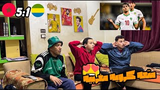 رده فعل مصريين🇪🇬 علي فوز المغرب🇲🇦🔥 التاريخي🤯 بخماسيه😱 مقابل هدف ضد الغابون🇬🇦 متعه كرويه 🔥🤩 [upl. by Root]