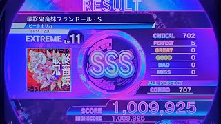 【MUSIC DIVER】最終鬼畜妹フランドール・SEXTREME ALL PERFECT [upl. by Ytsirc250]