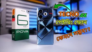 Tecno Pova 6 Neo Review । 7000mAh Battery । Gaming Phone [upl. by Eppillihp]