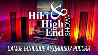 Что вас ждет на главном аудиошоу страны HiFi amp High End Show 2024 [upl. by Anicnarf]