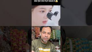 Beautiful girl amazingfacts factsinhindi shorts youtubeshorts viralvideos collab [upl. by Rubenstein86]