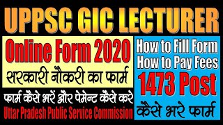 UPPSC GIC Lecturer Online Form 2021  Form Kaise Bhare Payment Kaise Kare [upl. by Assil914]